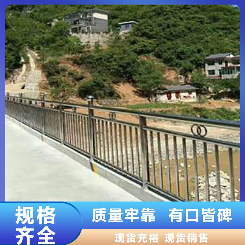 不锈钢复合管护栏-【景观河道护栏】原料层层筛选