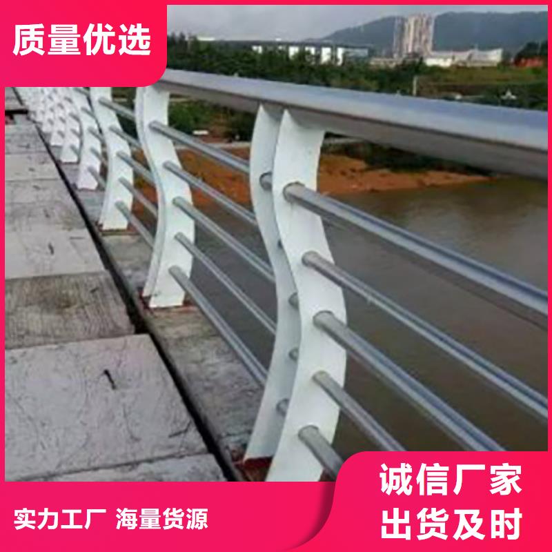 【不锈钢复合管护栏,道路护栏严选好货】