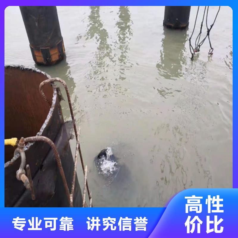 水下打捞【水下堵漏团队】高性价比