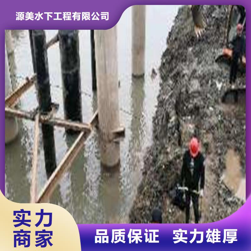 水下打捞【水下清障】优质服务