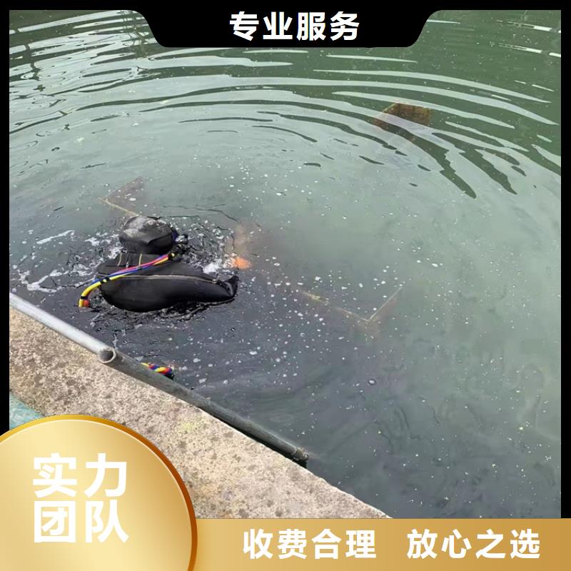 沉管潜水打捞解决方案