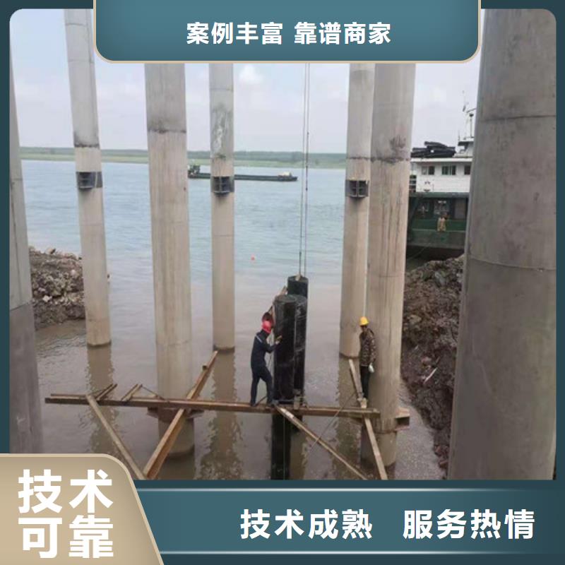 【水下安装】_潜水堵漏行业口碑好