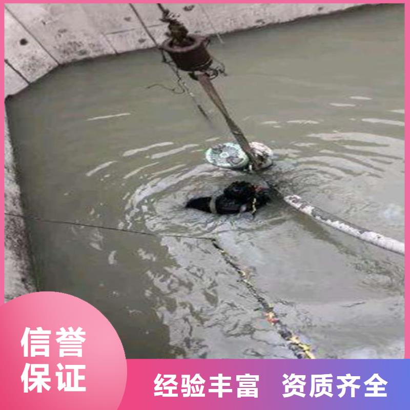 【水下安装】_潜水堵漏行业口碑好