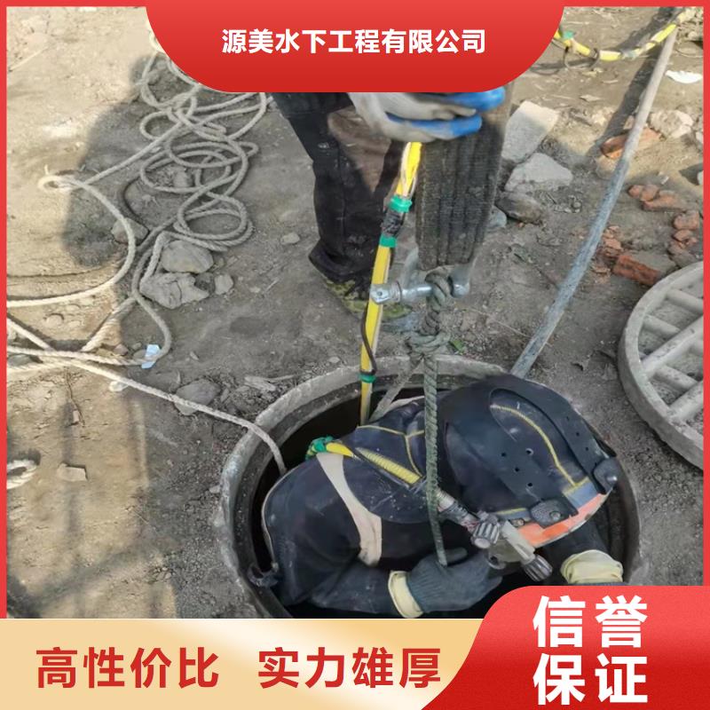 水下作业水下封堵施工技术精湛