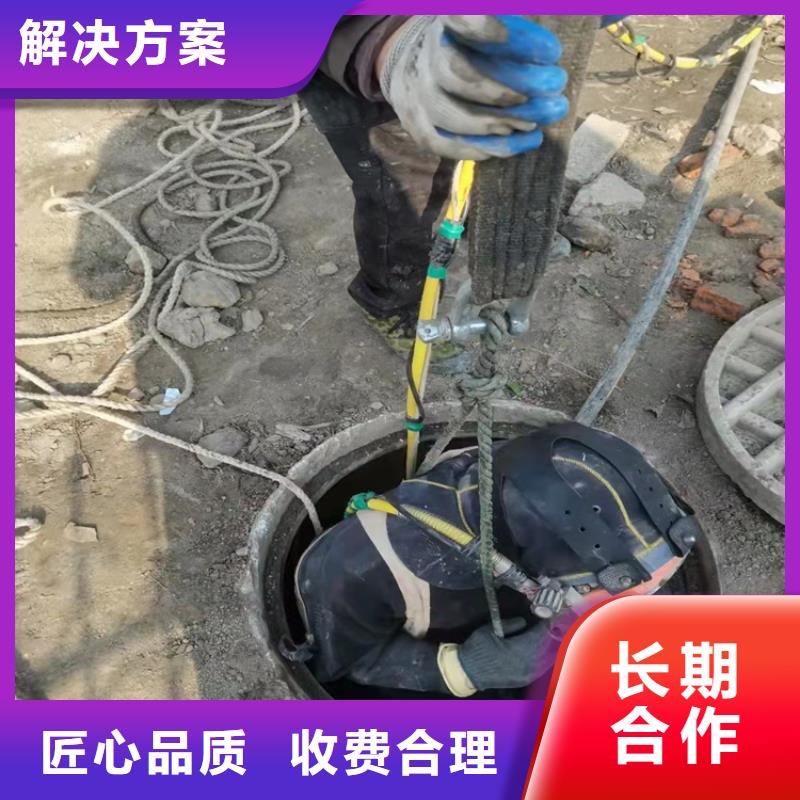 水下作业水下爆破知名公司