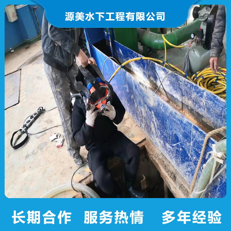 水下作业,水下封堵施工价格公道