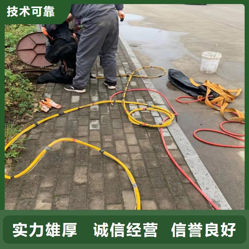 水下作业,水下封堵施工价格公道