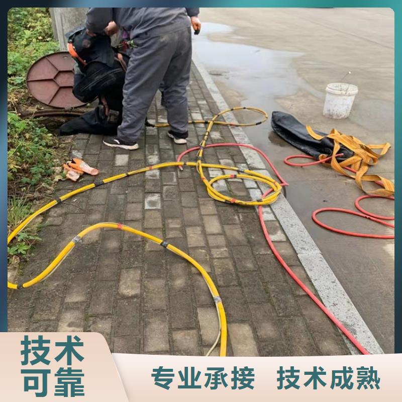 水下作业本地水下堵漏放心之选