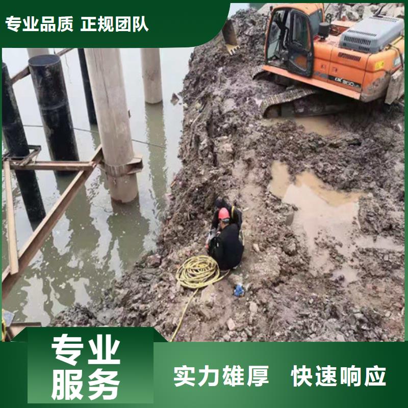 水下作业水下封堵施工技术精湛