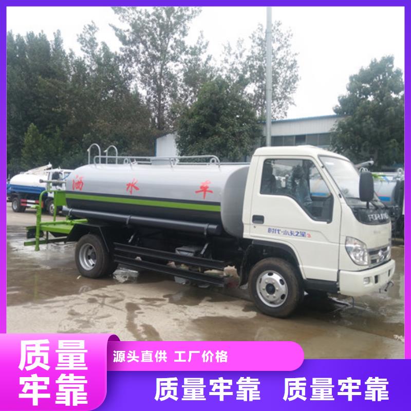 洒水车【吸粪车厂家】优选货源