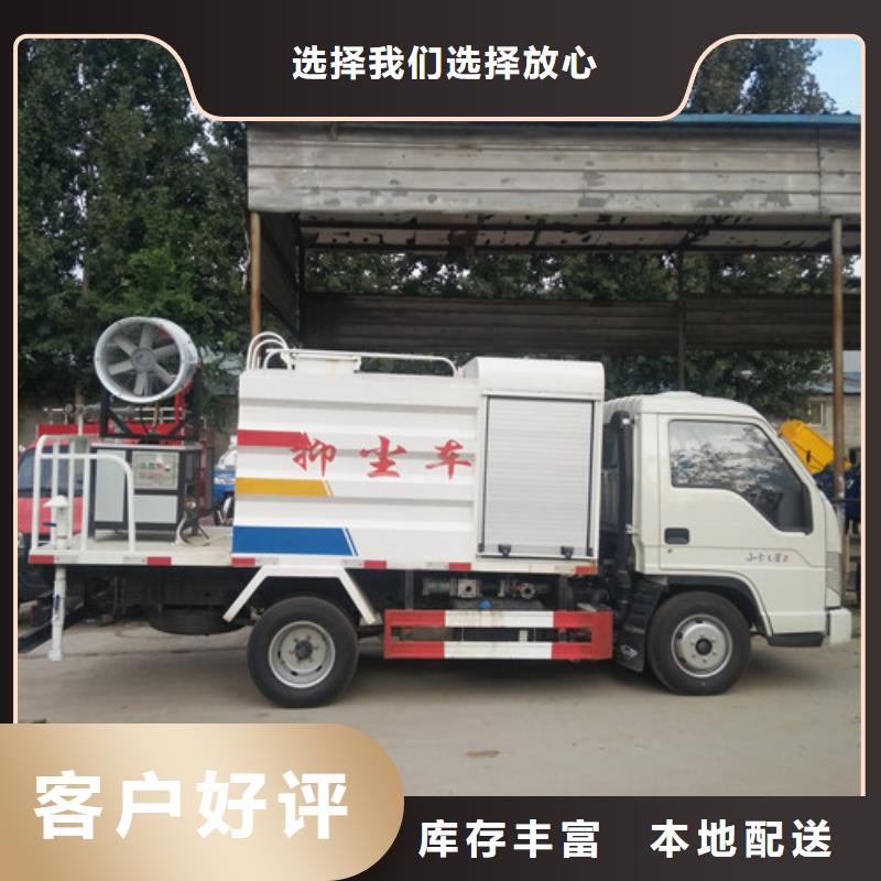 洒水车_吸粪车质量层层把关