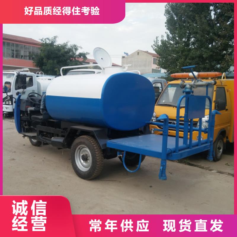 【洒水车】消防车好产品不怕比