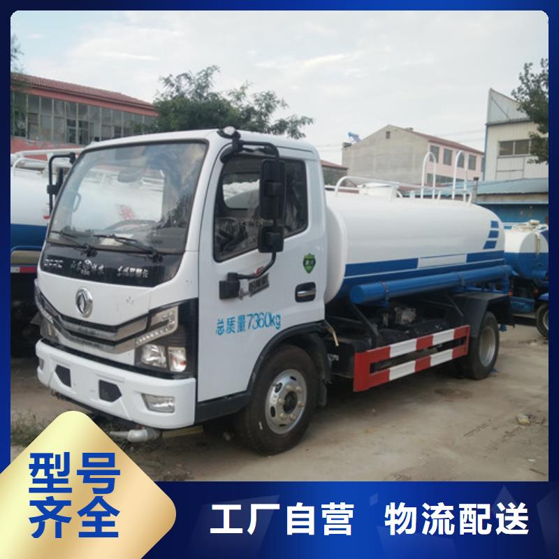 【洒水车】清洁吸污车实力厂家