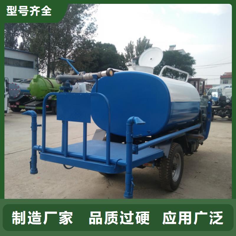 洒水车【小型吸粪车】规格型号全