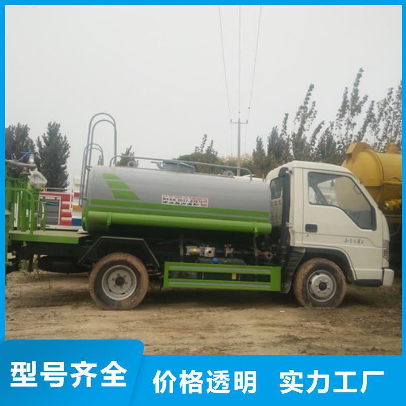 【洒水车】_清洁吸污车厂诚信经营