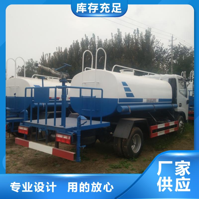 洒水车_吸粪车质量层层把关