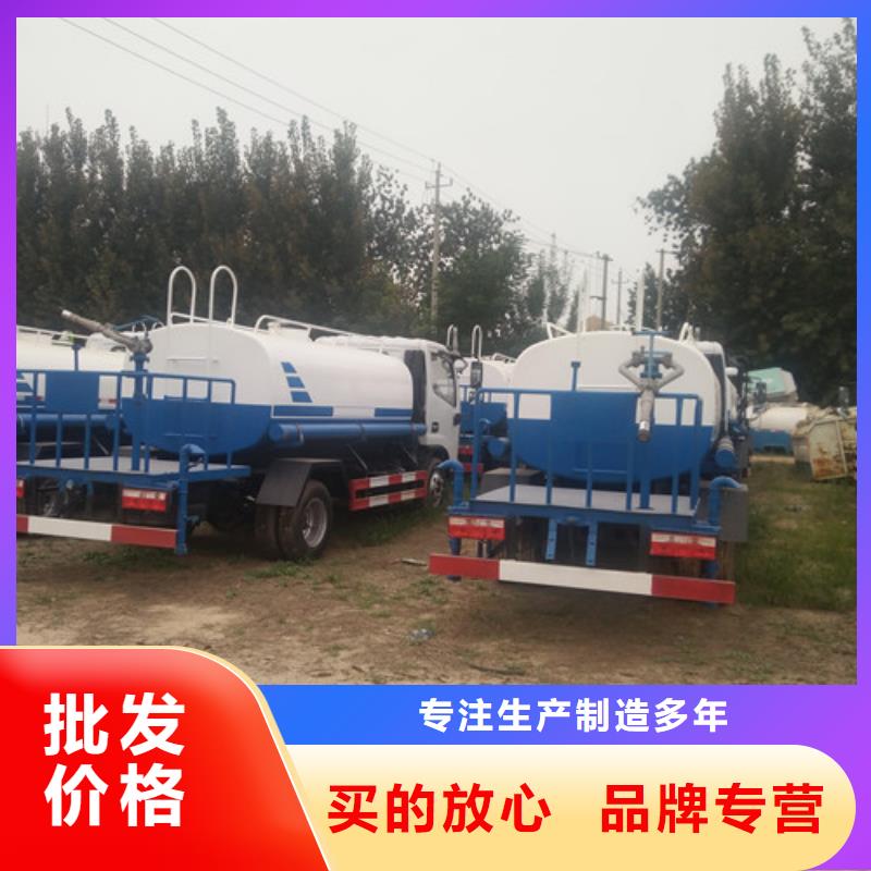 【洒水车】消防车好产品不怕比