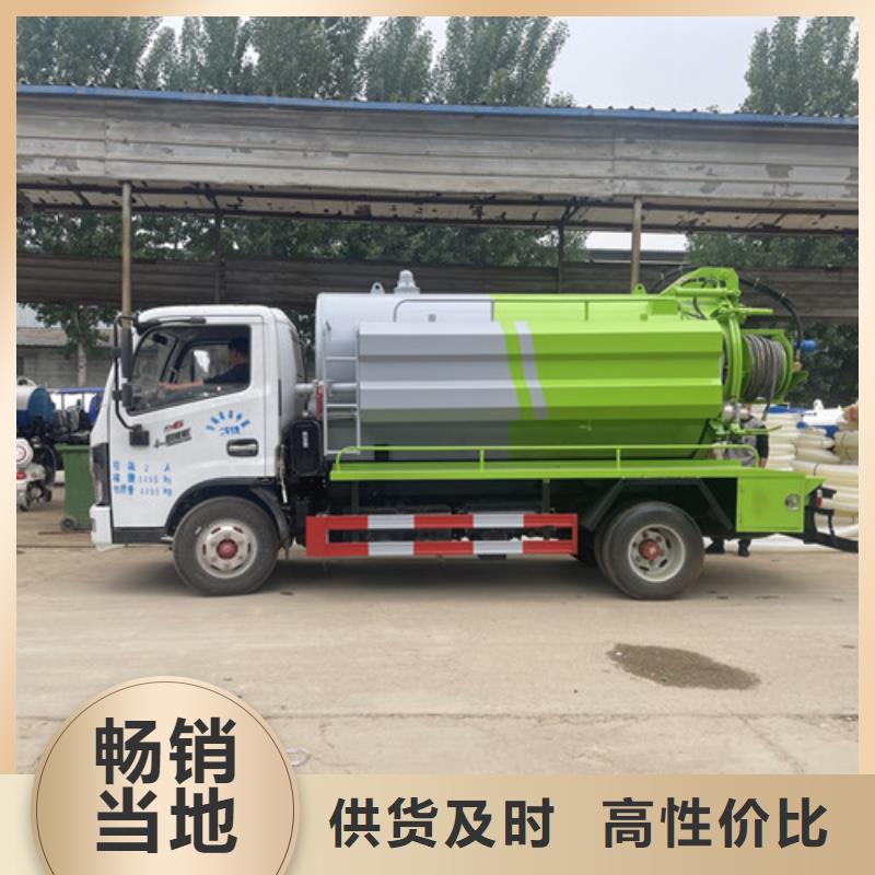 吸粪车_洒水车诚信经营质量保证