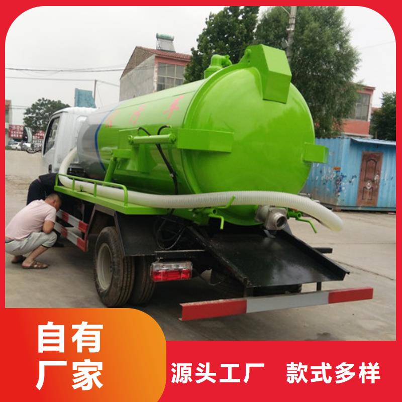 吸粪车【小型洒水车】定制不额外收费