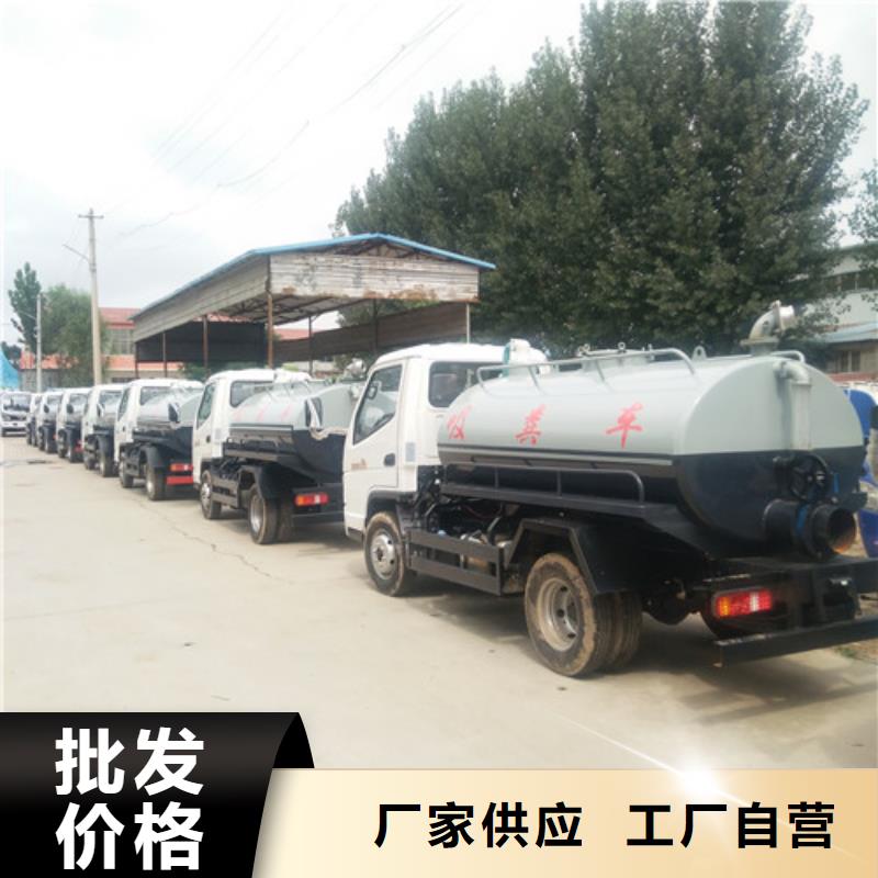 吸粪车【小型洒水车】定制不额外收费