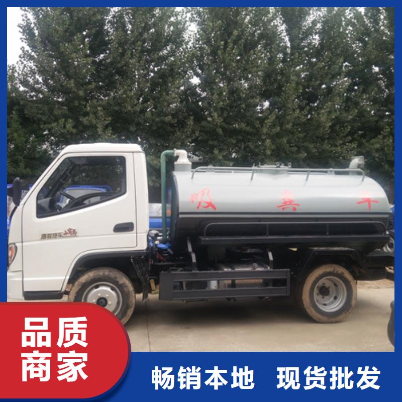 吸粪车_【洒水车】源头工厂量大优惠