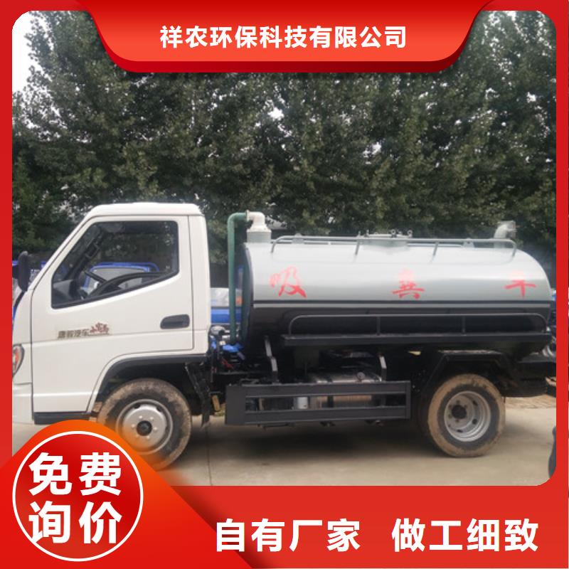 吸粪车【小型洒水车】定制不额外收费