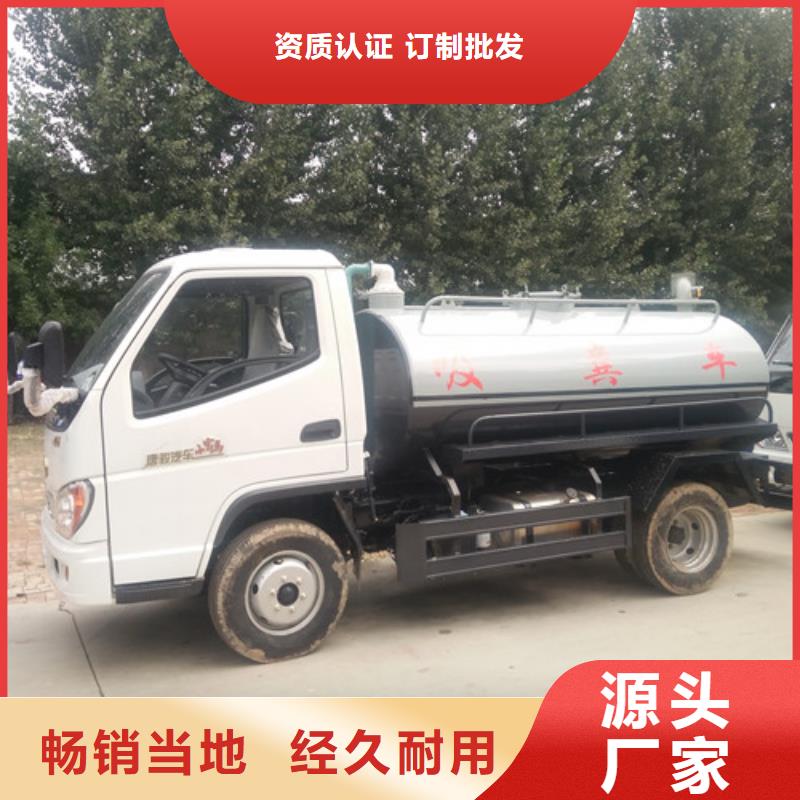 吸粪车【清洁吸污车】一致好评产品