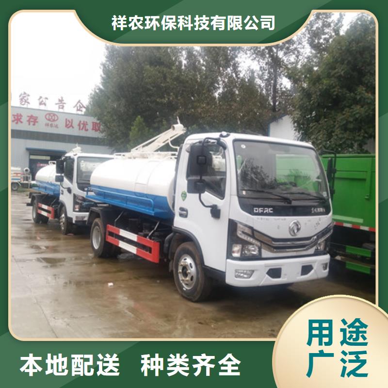 吸粪车【小型洒水车】定制不额外收费