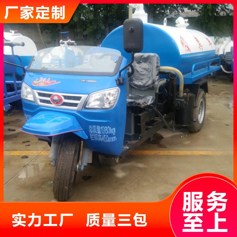 吸粪车_小型洒水车使用寿命长久