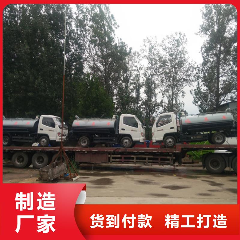 吸粪车_洒水车诚信经营质量保证