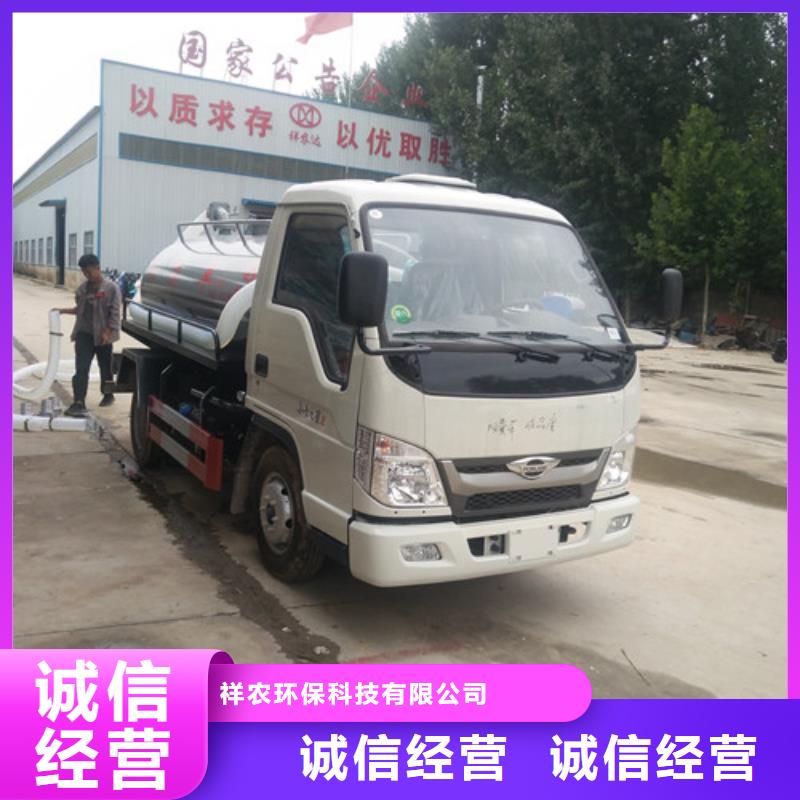 吸粪车_小型洒水车使用寿命长久