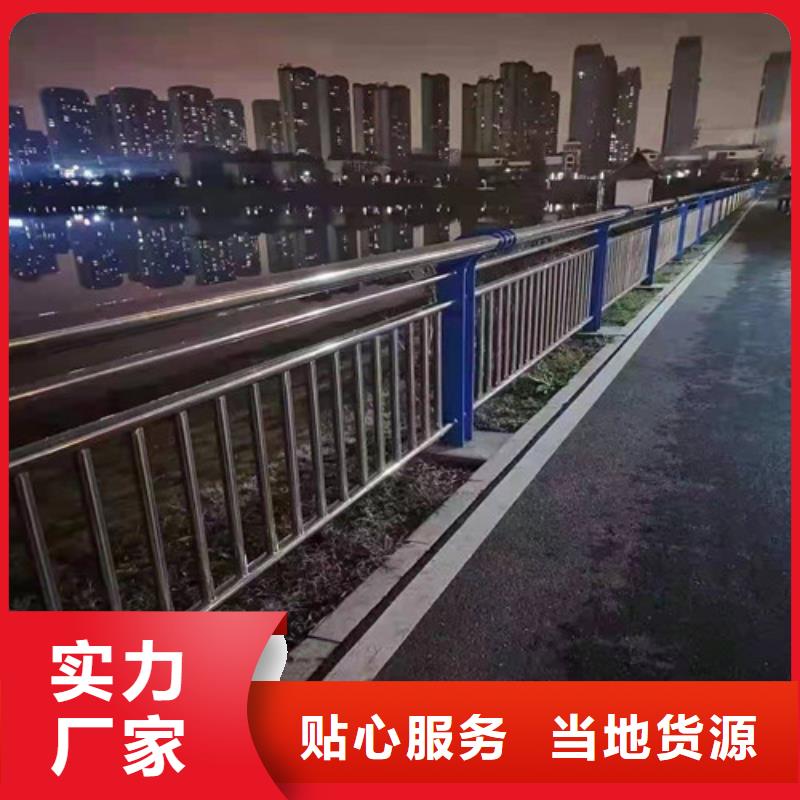 桥梁护栏【道路护栏】质量不佳尽管来找我