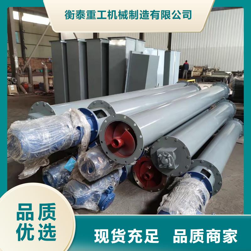 螺旋输送机【埋刮板输送机】支持非标定制