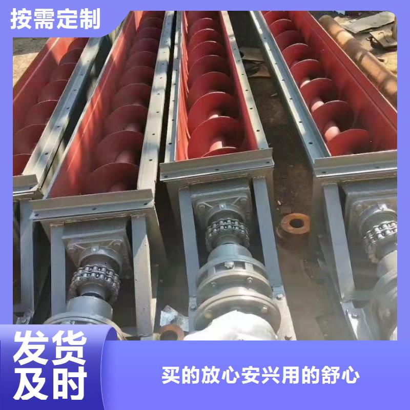 螺旋输送机通风蝶阀欢迎来电咨询