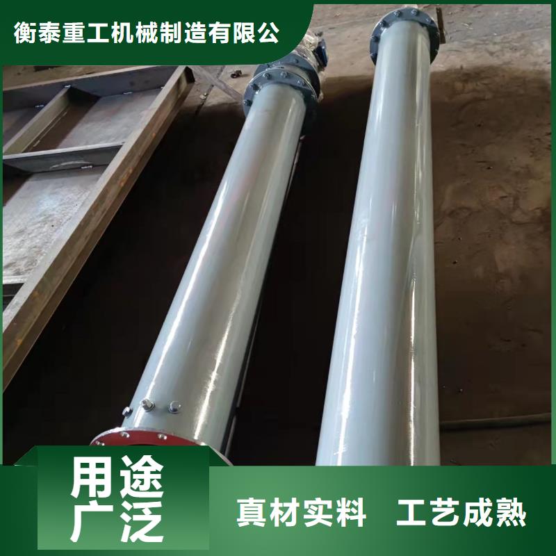 螺旋输送机【粉尘加湿搅拌机】现货采购