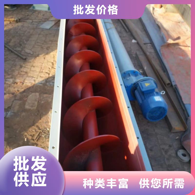 螺旋输送机【粉尘加湿搅拌机】现货采购