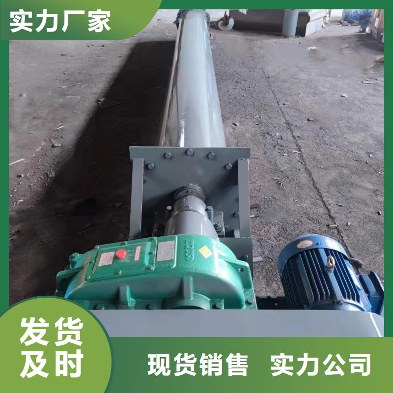 螺旋输送机_鄂式闸阀实力见证