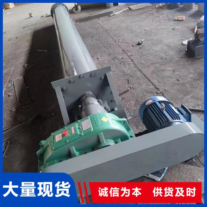 螺旋输送机埋刮板输送机欢迎新老客户垂询