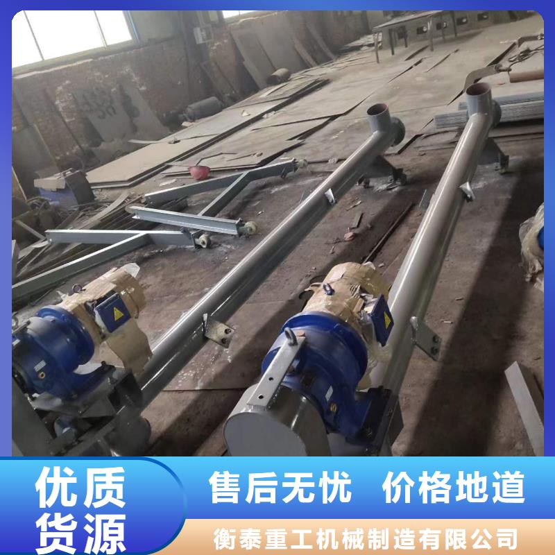 【螺旋输送机】插板闸阀支持定制贴心售后