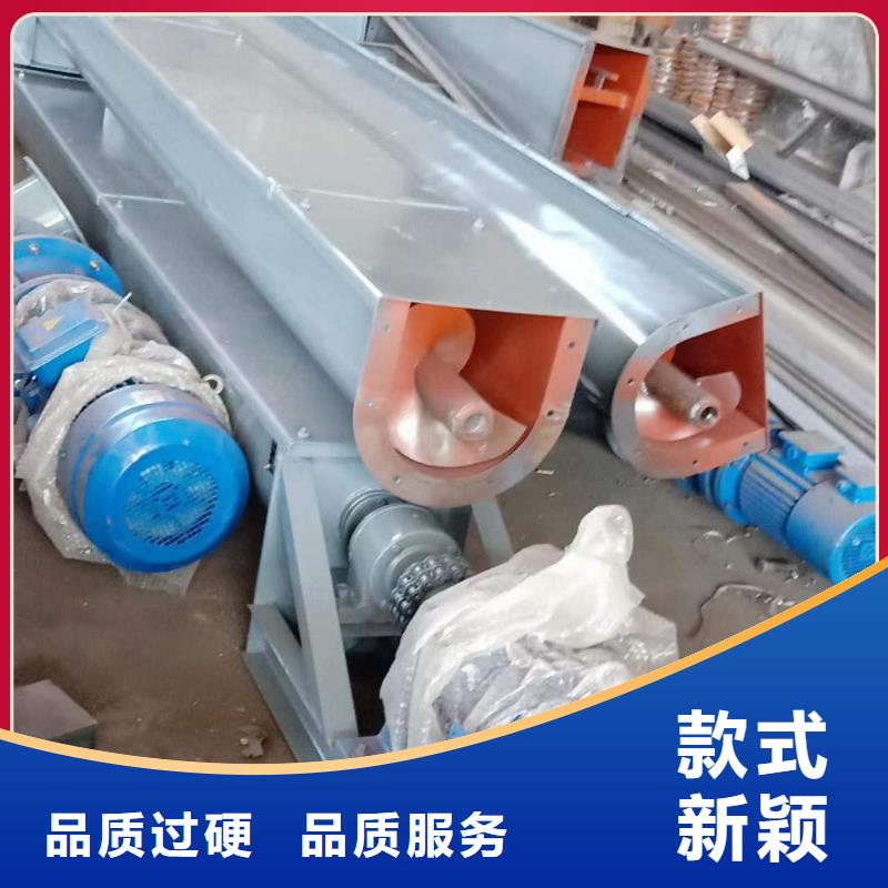 螺旋输送机每一处都是匠心制作