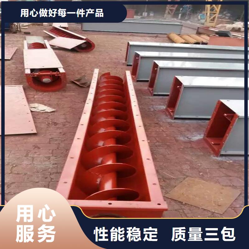 螺旋输送机通风蝶阀欢迎来电咨询