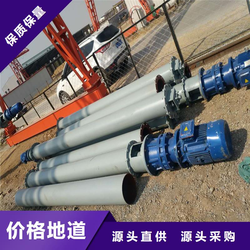 螺旋输送机【粉尘加湿搅拌机】现货采购