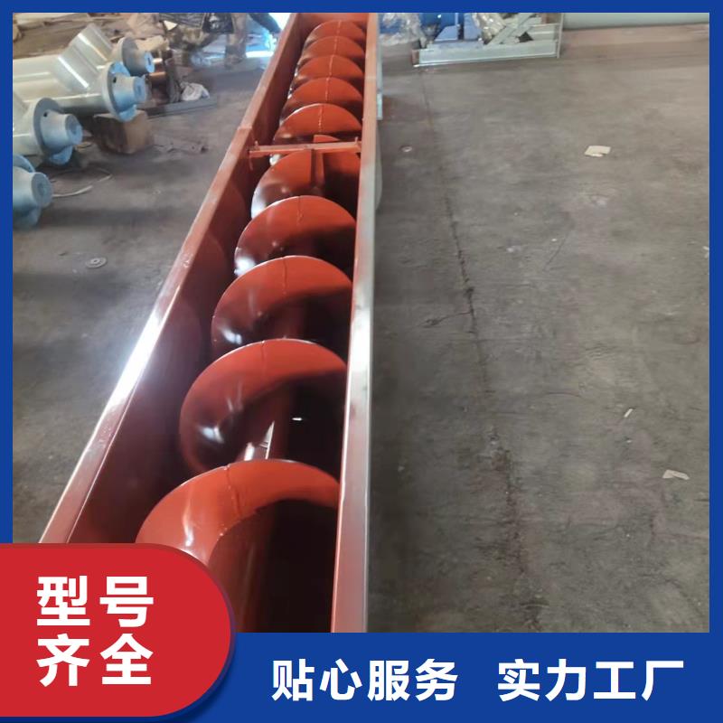 螺旋输送机震动给料机定制批发