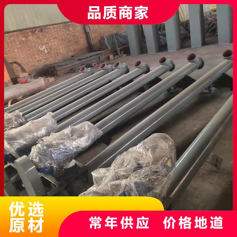 螺旋输送机粉尘加湿搅拌机品质保证