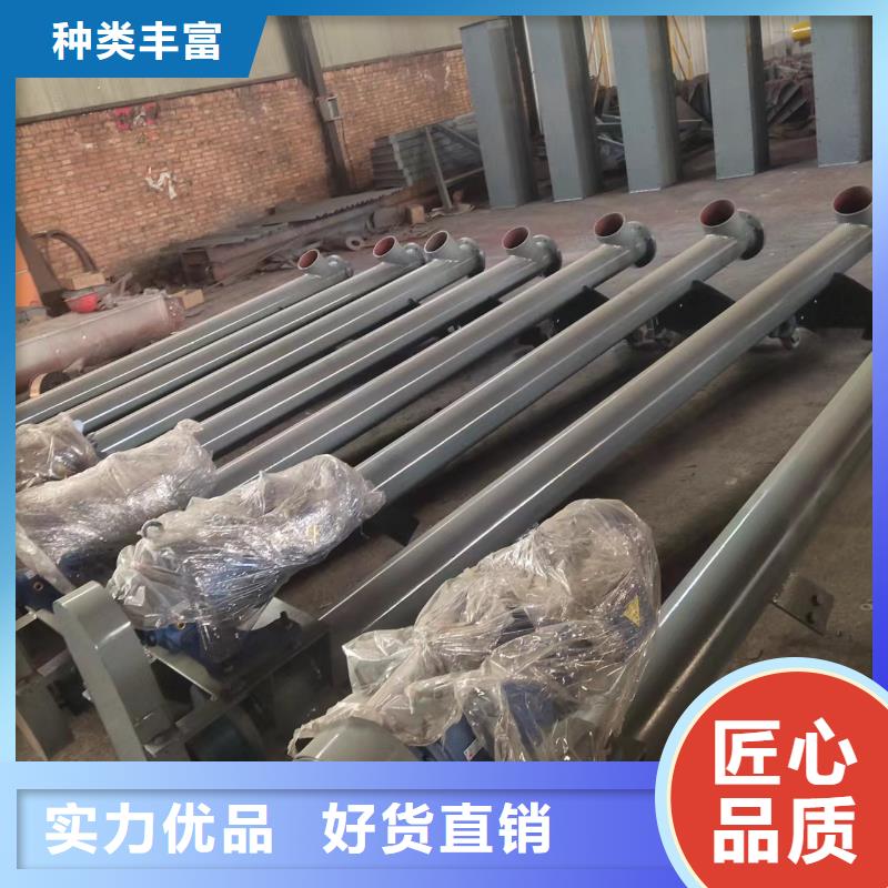 螺旋输送机粉尘加湿搅拌机品质保证