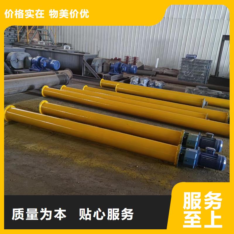 螺旋输送机粉尘加湿搅拌机厂家直销大量现货