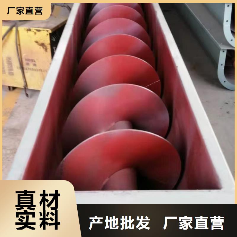 螺旋输送机通风蝶阀大量现货
