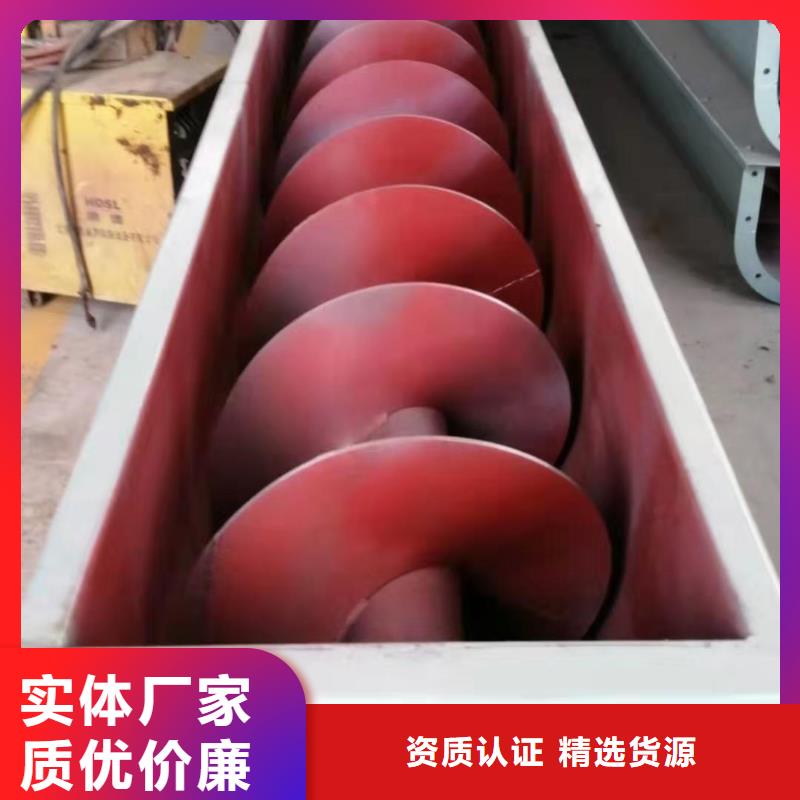 螺旋输送机埋刮板输送机质量好