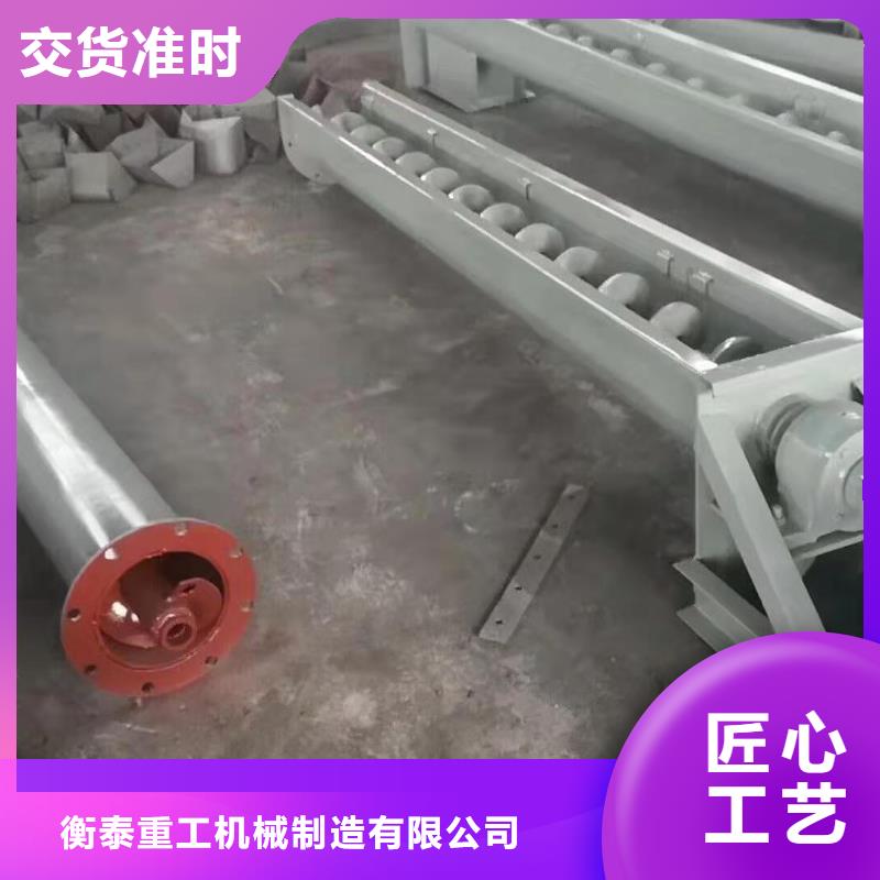 螺旋输送机,粉尘加湿搅拌机种类丰富