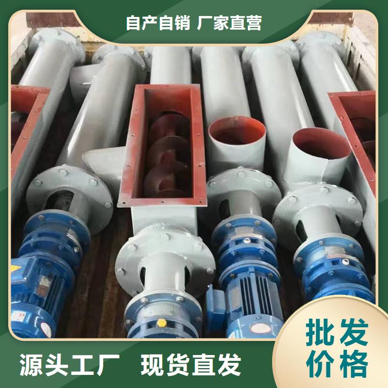 螺旋输送机插板闸阀工厂采购